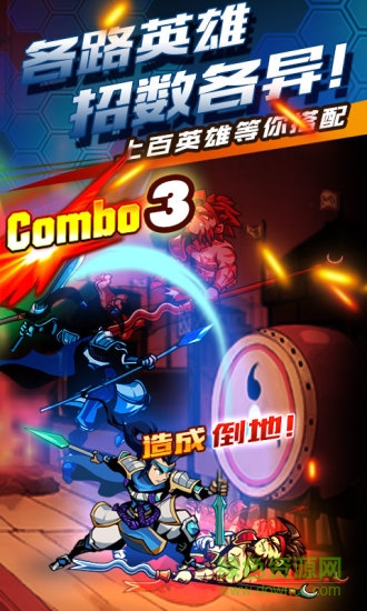 時空炫斗騰訊版 v1.2.3 安卓版 1