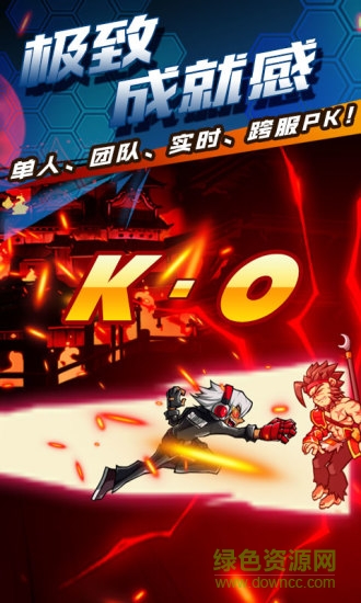 時空炫斗騰訊版 v1.2.3 安卓版 3