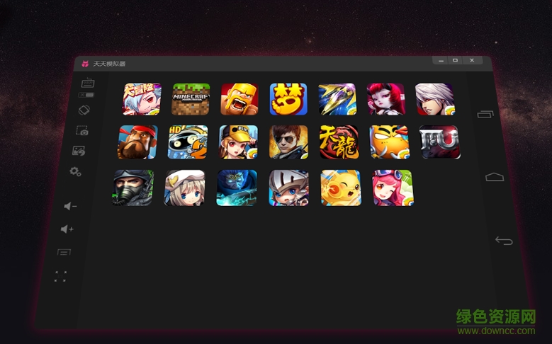 天天模擬器app v1.0 官網(wǎng)安卓版 0