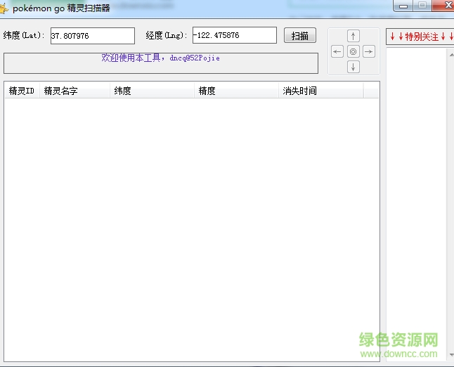 Pokemon Go精靈掃描器 Pokemon Go精靈掃描器