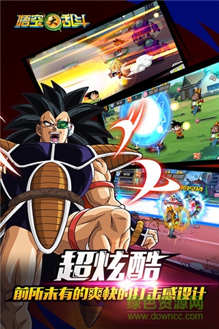 百度悟空大亂斗手機(jī)版 v1.30.00 安卓版 3