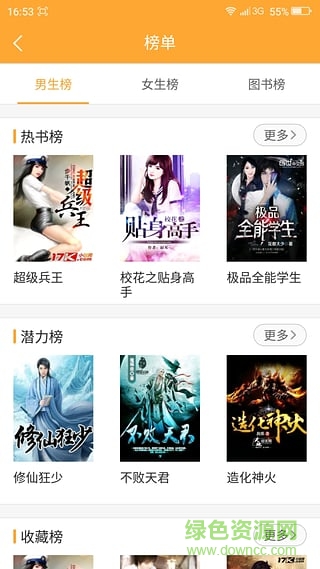 小書亭ios老版本 v1.0.3 官方iphone版 0