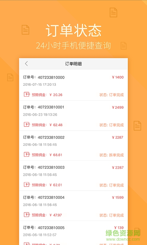 樂魔方手機(jī)版 v1.0.0 安卓版 2