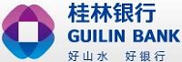 桂林銀行股份有限公司