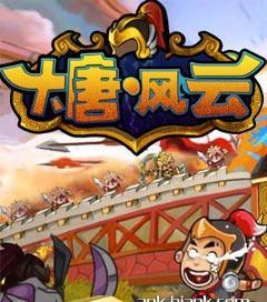大唐風(fēng)云九游版 v1.0.4安卓版 0