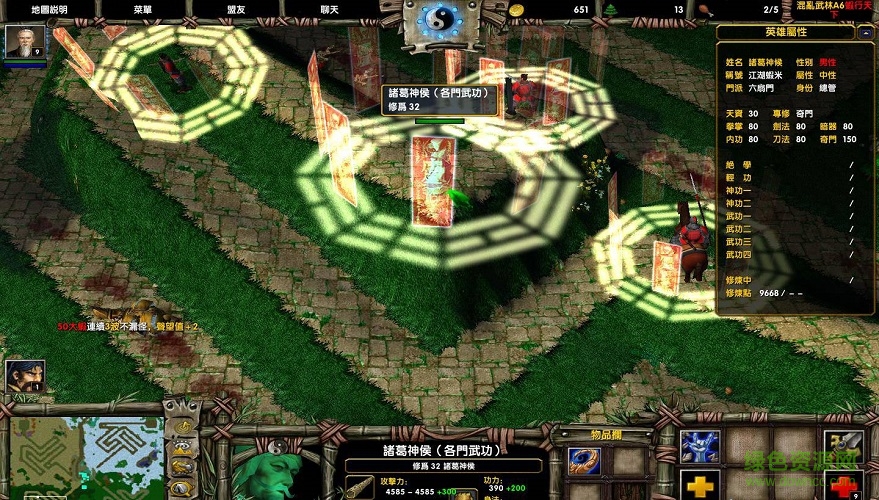 混亂武林IIIA6.3.5蝦行天下_魔獸td地圖 附隱藏英雄密碼和攻略 0