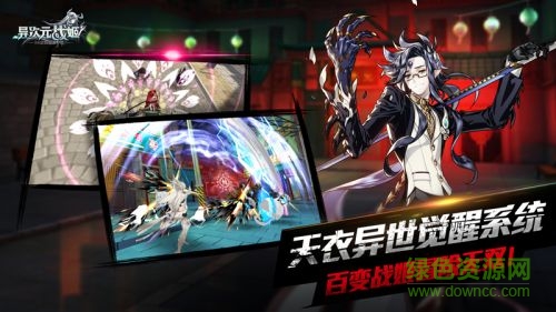 網(wǎng)易異次元戰(zhàn)姬 v1.1.202 安卓版 1