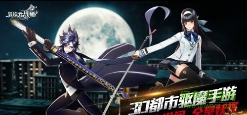 網(wǎng)易異次元戰(zhàn)姬 v1.1.202 安卓版 0