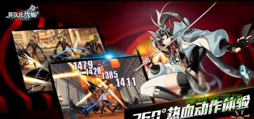 網(wǎng)易異次元戰(zhàn)姬 v1.1.202 安卓版 2