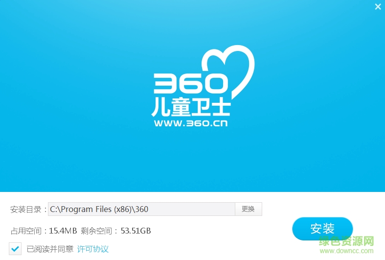 360兒童衛(wèi)士電腦客戶(hù)端 v4.2.0.1937 官方安裝版 0