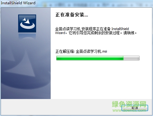 金苗電腦點(diǎn)讀機(jī) v4.2.0.2  0