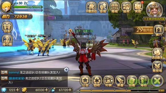 魔幻龍谷游戲 v1.0 安卓版 0