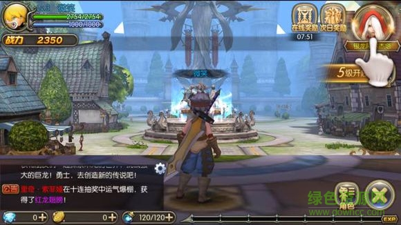 魔幻龍谷官方版