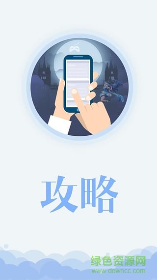 誅仙手游cdk激活工具 v1.0 安卓版 1