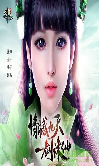 誅仙手游cdk生成器下載