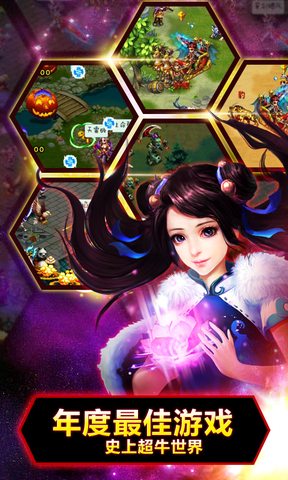 世界ol戰(zhàn)神版加速版 v33.0 安卓版 1