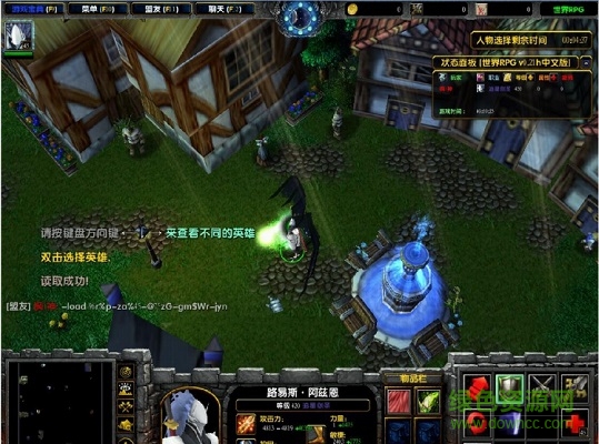 世界rpgv0.21h作弊圖 附隱藏英雄密碼 0