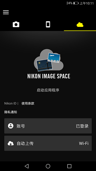 尼康snapbridge ios版 v2.10.0 最新版 1