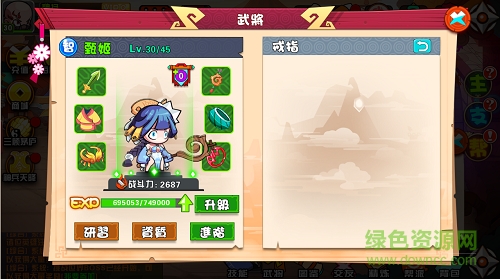 全民萌將 v1.0 官網(wǎng)安卓版 0