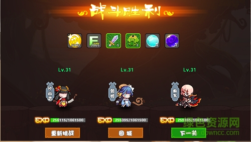 全民萌將 v1.0 官網(wǎng)安卓版 2