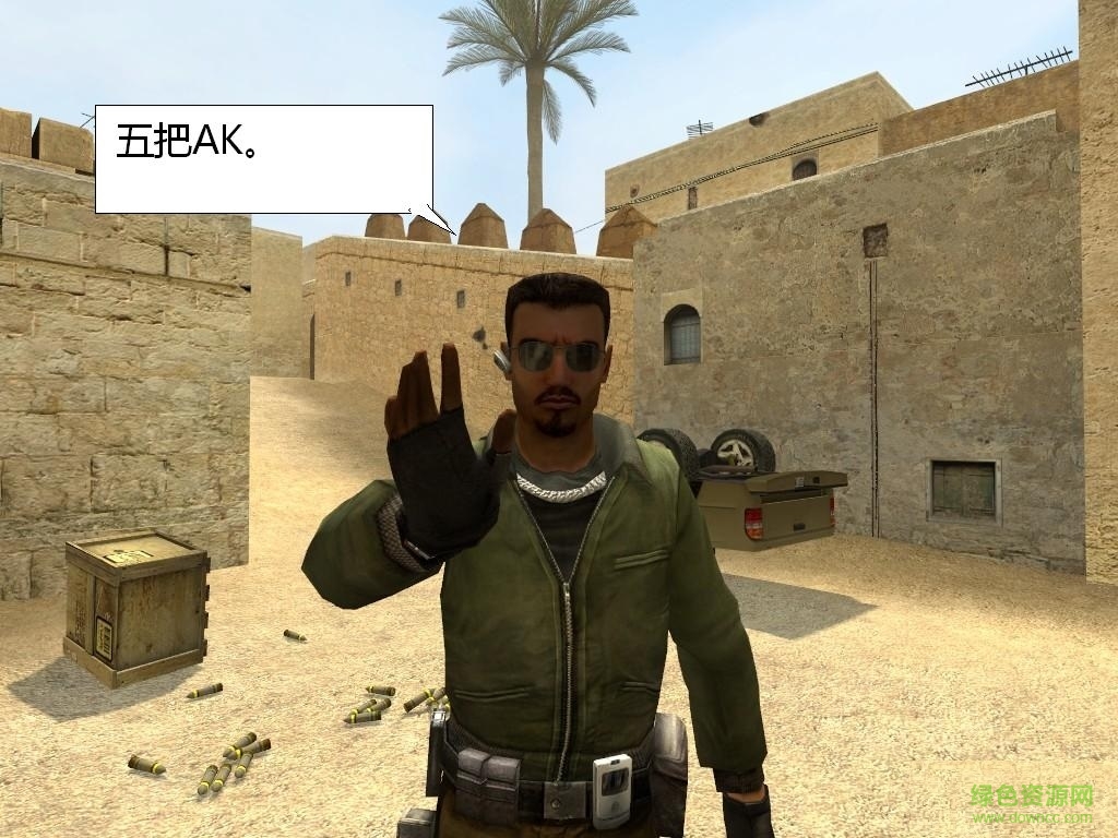 cs1.6中文搞笑語(yǔ)音包 完整版大全 0