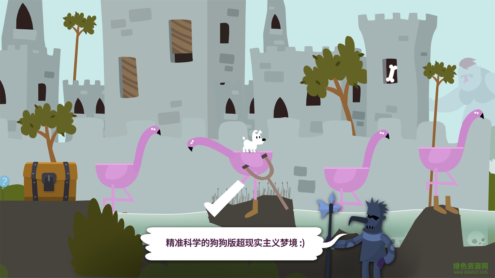 米皮大冒險夢境蘋果手機版