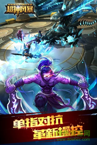 超神風暴變態(tài)版 v1.209.0.0 安卓bt版 3
