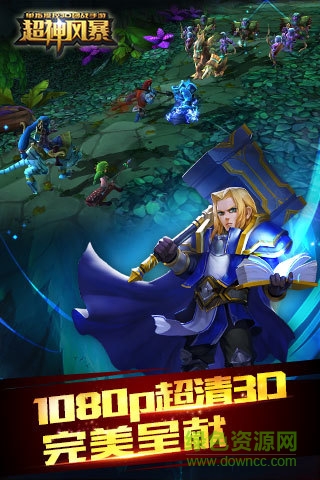 超神風暴變態(tài)版 v1.209.0.0 安卓bt版 1