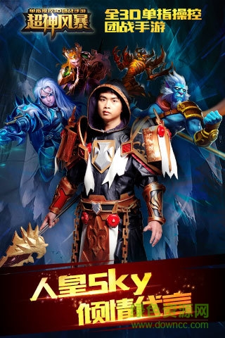 超神風暴變態(tài)版 v1.209.0.0 安卓bt版 0