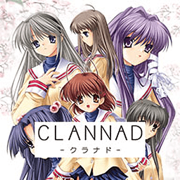 clannad漢化硬盤版