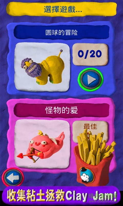 魔法粘土 v2.1 安卓版 0