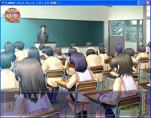 clannad漢化硬盤版 中文版 1