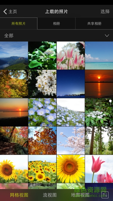 尼康NIKON IMAGE SPACE v4.3.0 安卓版 1