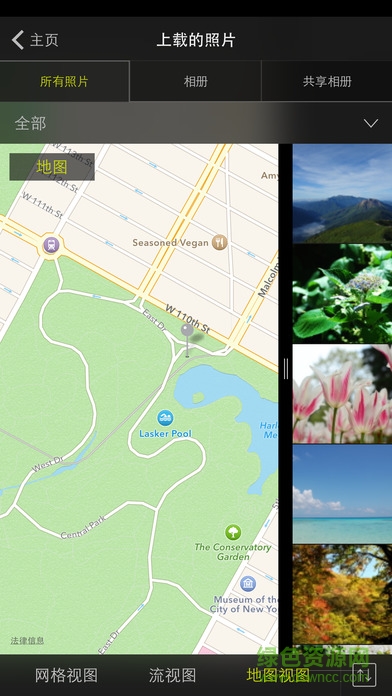 尼康NIKON IMAGE SPACE v4.3.0 安卓版 3