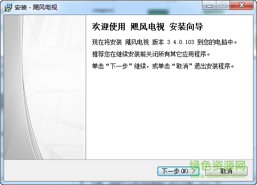 yaotv颶風(fēng)網(wǎng)絡(luò)電視 yaotv颶風(fēng)網(wǎng)絡(luò)電視