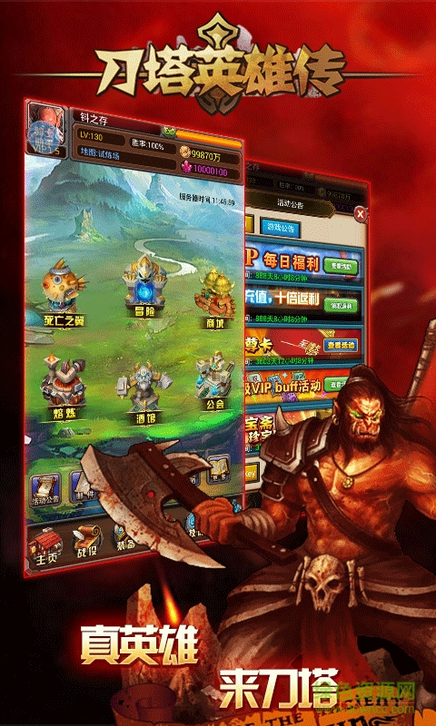 刀塔英雄傳內(nèi)購修改版 v1.0.2 安卓無限鉆石版 0