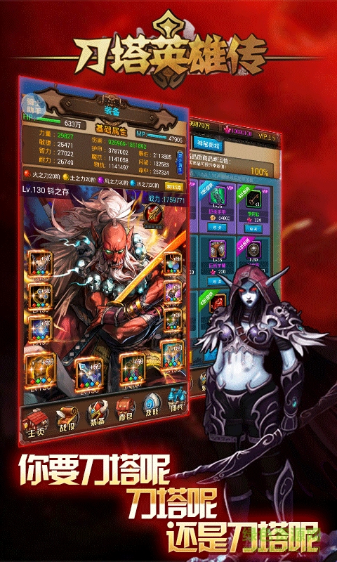 刀塔英雄傳修改版 刀塔英雄傳內(nèi)購修改版