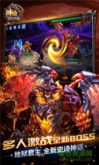 騰訊神曲之符文英雄游戲 v1.2.3 安卓版 0