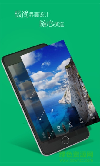 全景鎖屏app v1.1.1 安卓版 1