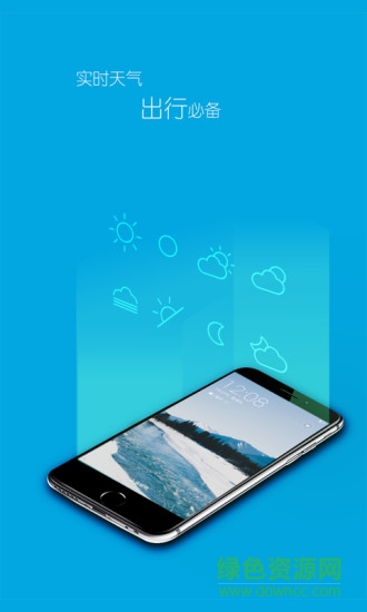 全景鎖屏app v1.1.1 安卓版 0