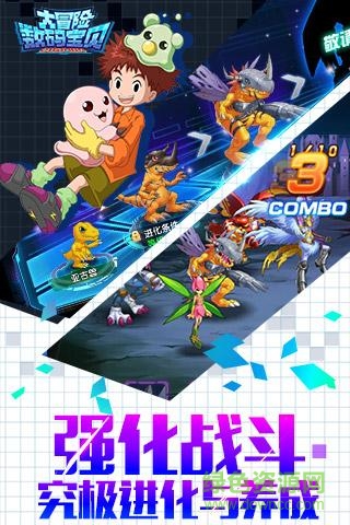 數(shù)碼寶貝大冒險變態(tài)版 數(shù)碼寶貝大冒險變態(tài)版