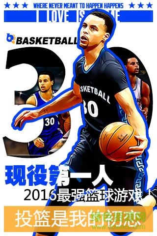 九游bt籃球 v1.1.3 安卓版 1