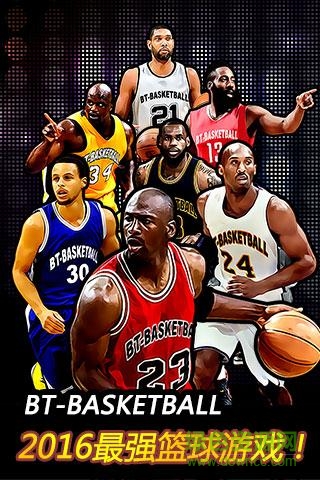 BT籃球九游手游
