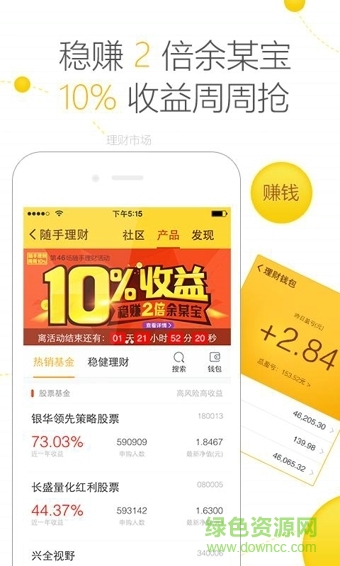 簡(jiǎn)易記賬本手機(jī)版 v4.9.1 安卓版 1