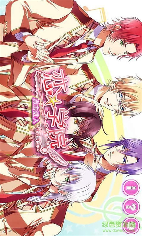 戀學(xué)院內(nèi)購正式版 v1.0.2 安卓無限月豆中文版 2