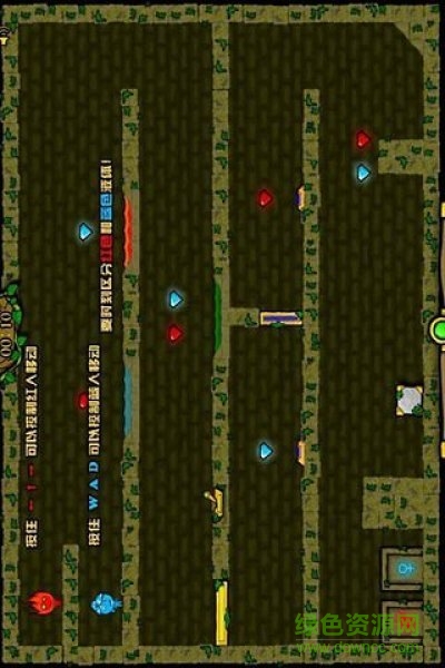 森林冰火人2手機(jī)修改版 v4 安卓無(wú)敵版 1