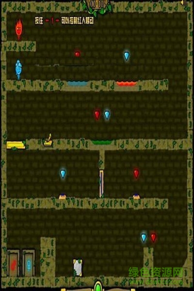 森林冰火人2手機(jī)修改版 v4 安卓無(wú)敵版 2