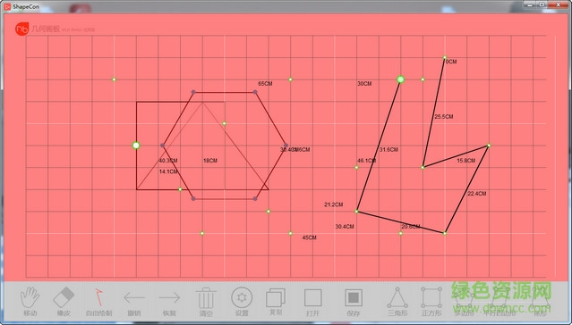 nb幾何畫板 v1.0.1 免費版 0