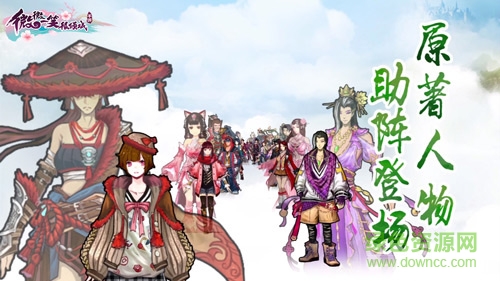 百度版微微一笑很傾城手游 v1.9.08.00.180213 安卓版 3