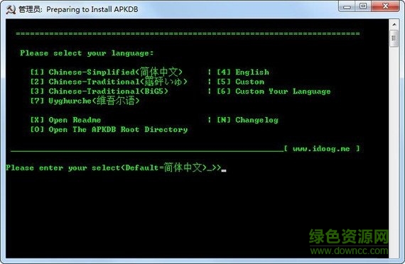 apkdb手機(jī)工具 v2.1.1 免費(fèi)版 0